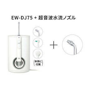 Panasonic ジェットウォッシャー ドルツ 替ノズルセット パナソニック ジェットウォッシャー “ドルツ”専用 超音波水流