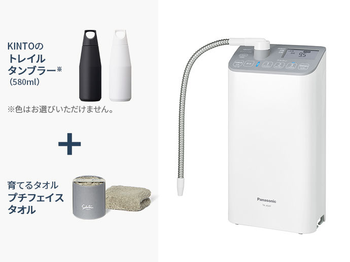 SET-TK-AS47-FES サポート - 【ハマトラFES】アルカリイオン整水器 TK