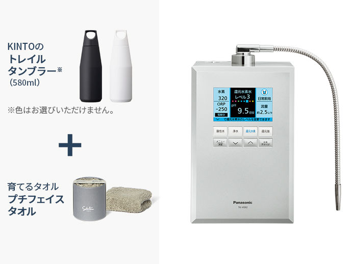 SET-TK-HS92S-FES サポート - 【ハマトラFES】還元水素水生成器 TK