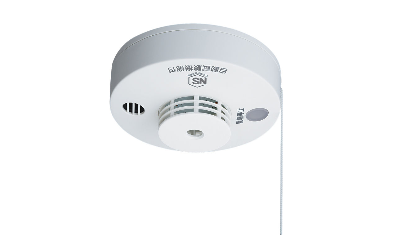 SH4100P 概要 - ねつ当番定温式(電池式・L型・移報接点なし) | 住宅用