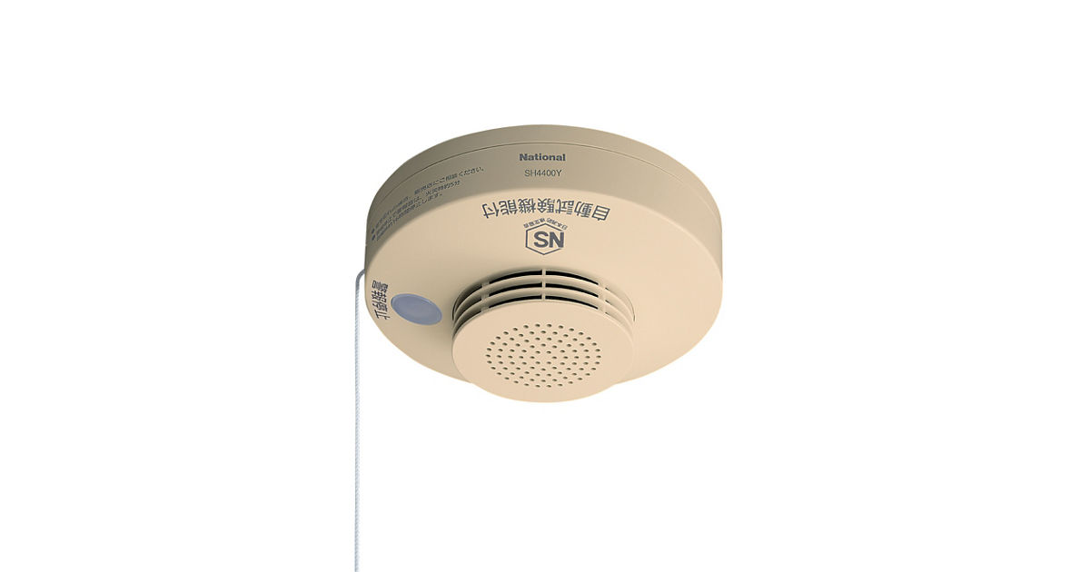 専用　火災報知器 SH4400Y_244823?wid=1200&hei=630