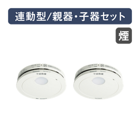 住宅用火災警報器 | カテゴリー概要 | Panasonic