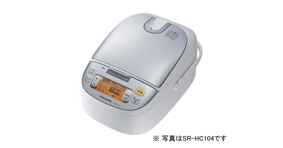 驚きの価格が実現！ 概要 IHジャー炊飯器 Panasonic | 炊飯器 | SR-HC154 炊飯器・餅つき機