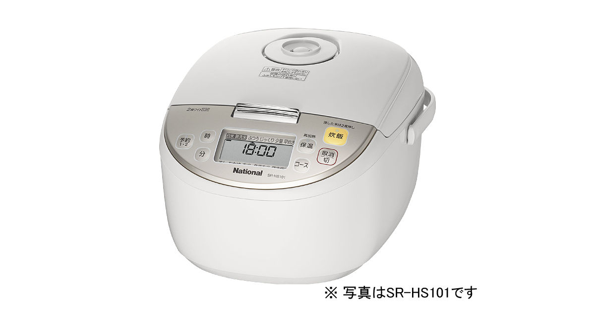 概要 IHジャー炊飯器 SR-HS181 | 炊飯器 | Panasonic