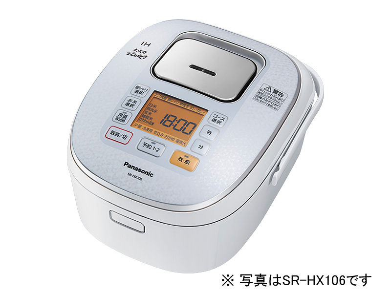 詳細情報 IHジャー炊飯器 SR-HX186 | 炊飯器 | Panasonic