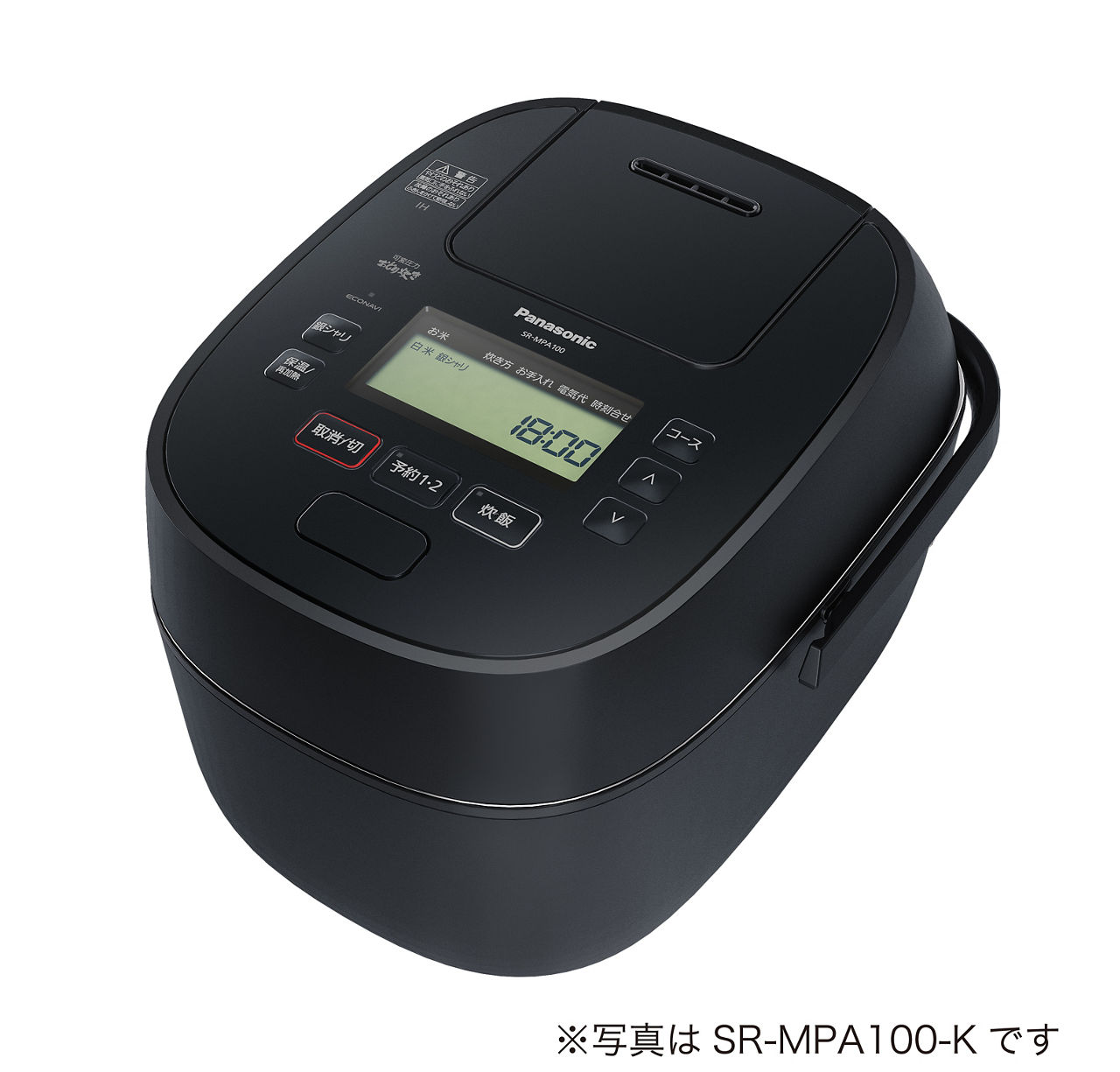 概要 可変圧力IHジャー炊飯器 SR-MPA180 | 炊飯器 | Panasonic