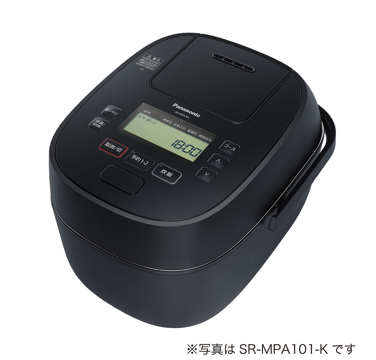 概要 可変圧力IHジャー炊飯器 SR-MPA181 | 炊飯器 | Panasonic