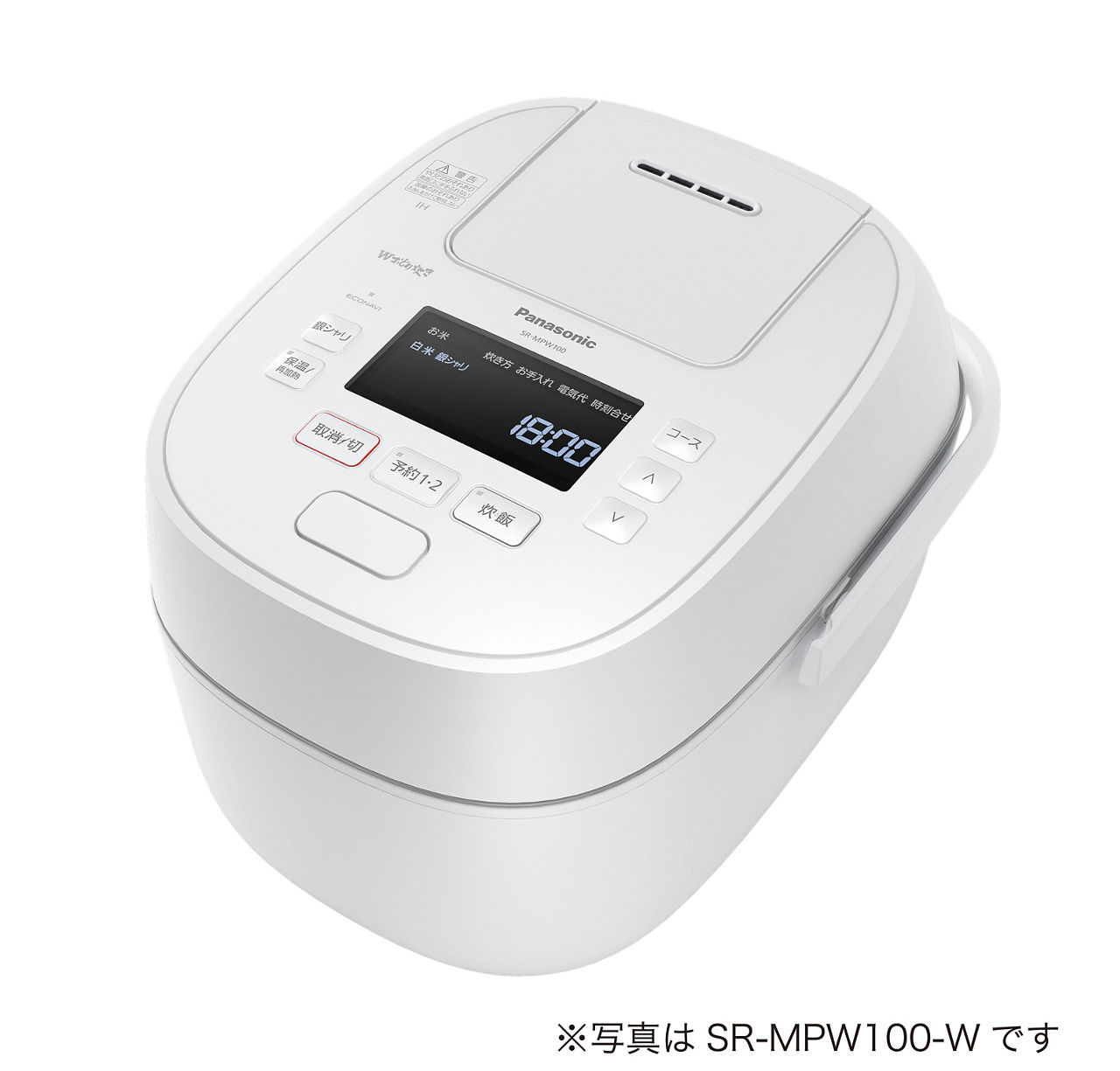 概要 可変圧力IHジャー炊飯器 SR-MPW180 | 炊飯器 | Panasonic