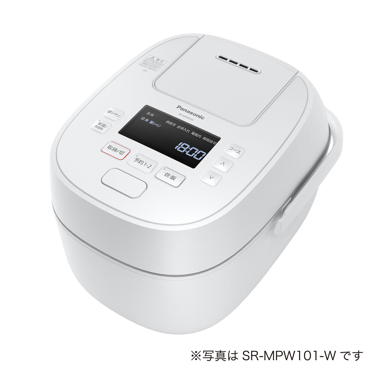 概要 可変圧力IHジャー炊飯器 SR-MPW181 | 炊飯器 | Panasonic