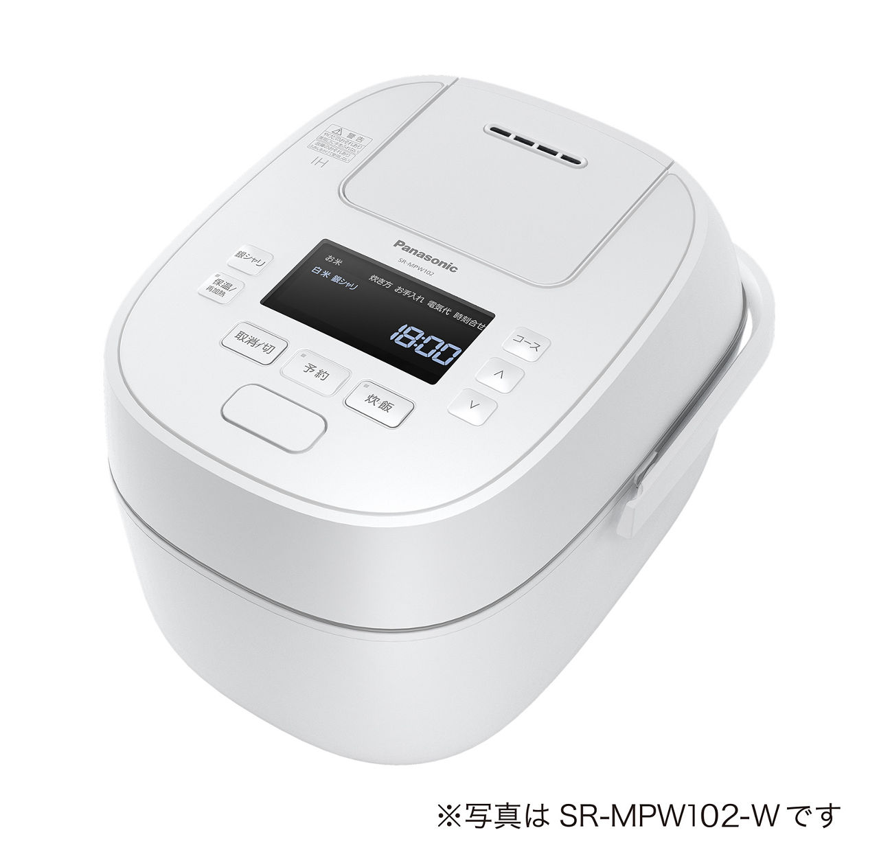 概要 可変圧力IHジャー炊飯器 SR-MPW182 | 炊飯器 | Panasonic 