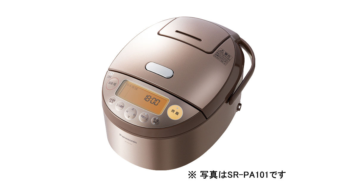 概要 圧力IHジャー炊飯器 SR-PA181 | 炊飯器 | Panasonic