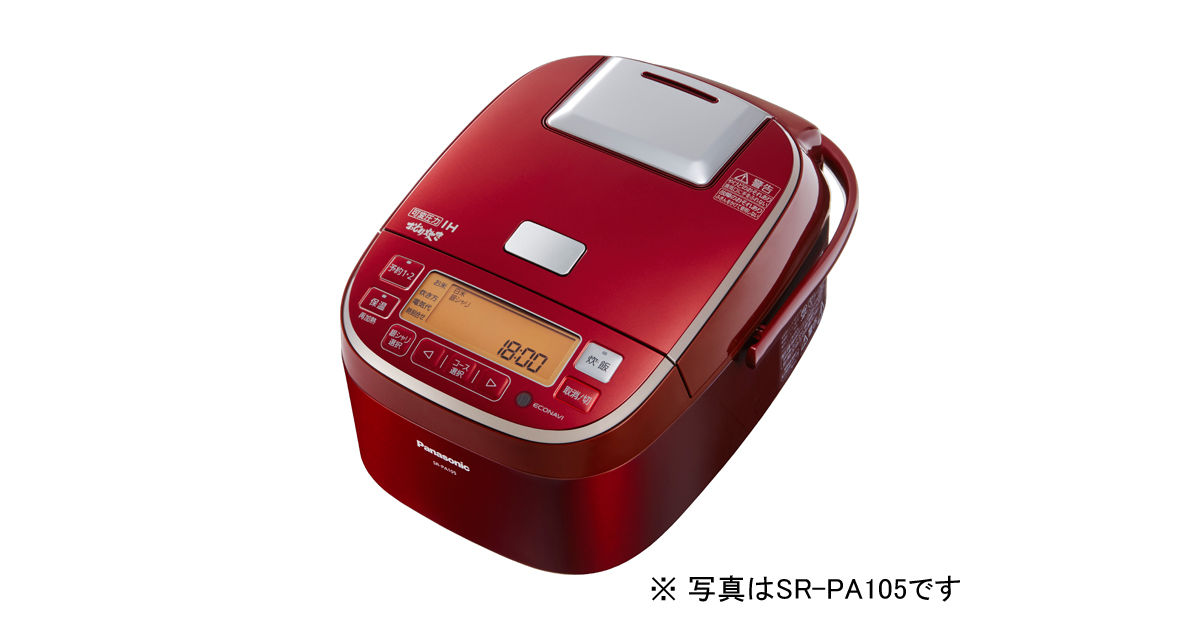 概要 可変圧力IHジャー炊飯器 SR-PA185 | 炊飯器 | Panasonic