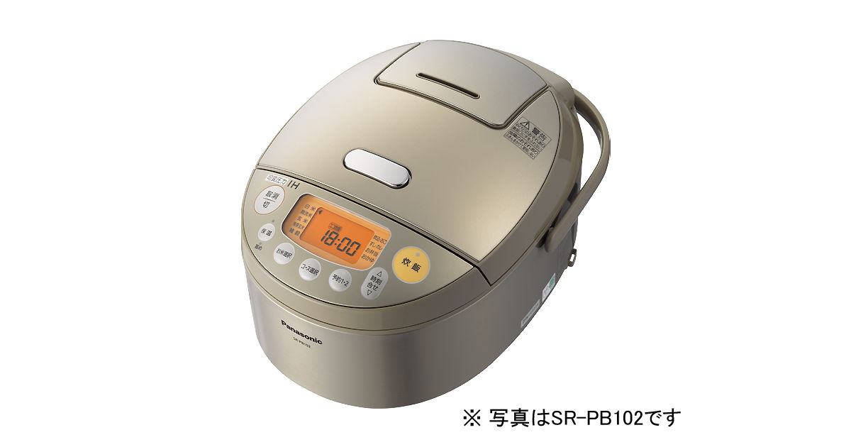 概要 可変圧力IHジャー炊飯器 SR-PB182 | 炊飯器 | Panasonic