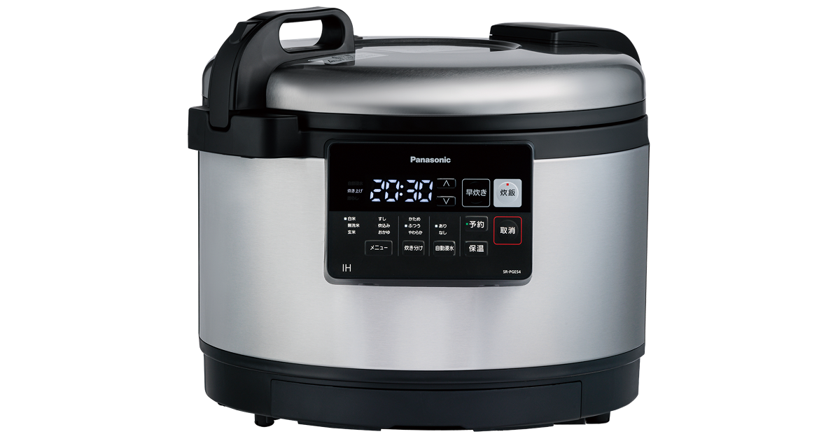 SR-PGE54-20 概要 - 業務用IHジャー炊飯器 | 炊飯器 | Panasonic