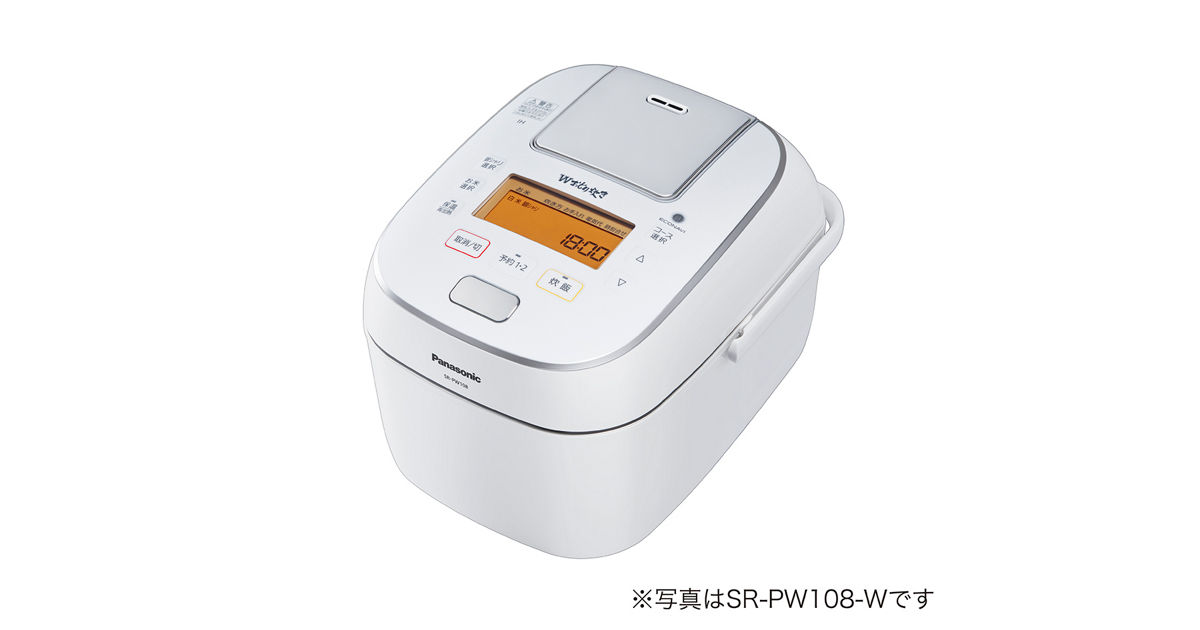 概要 可変圧力ＩＨジャー炊飯器 SR-PW188 | 炊飯器 | Panasonic