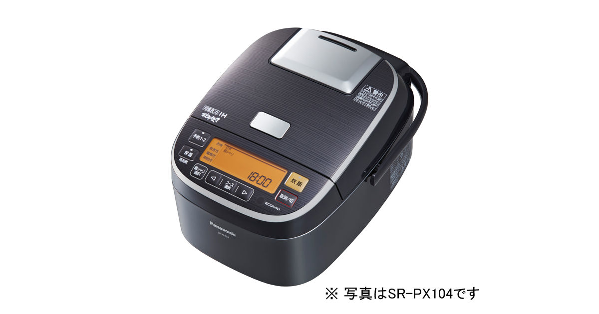 アウトレット福袋 SR-PX184 可変圧力IHジャー炊飯器 概要 | Panasonic | 炊飯器 炊飯器・餅つき機