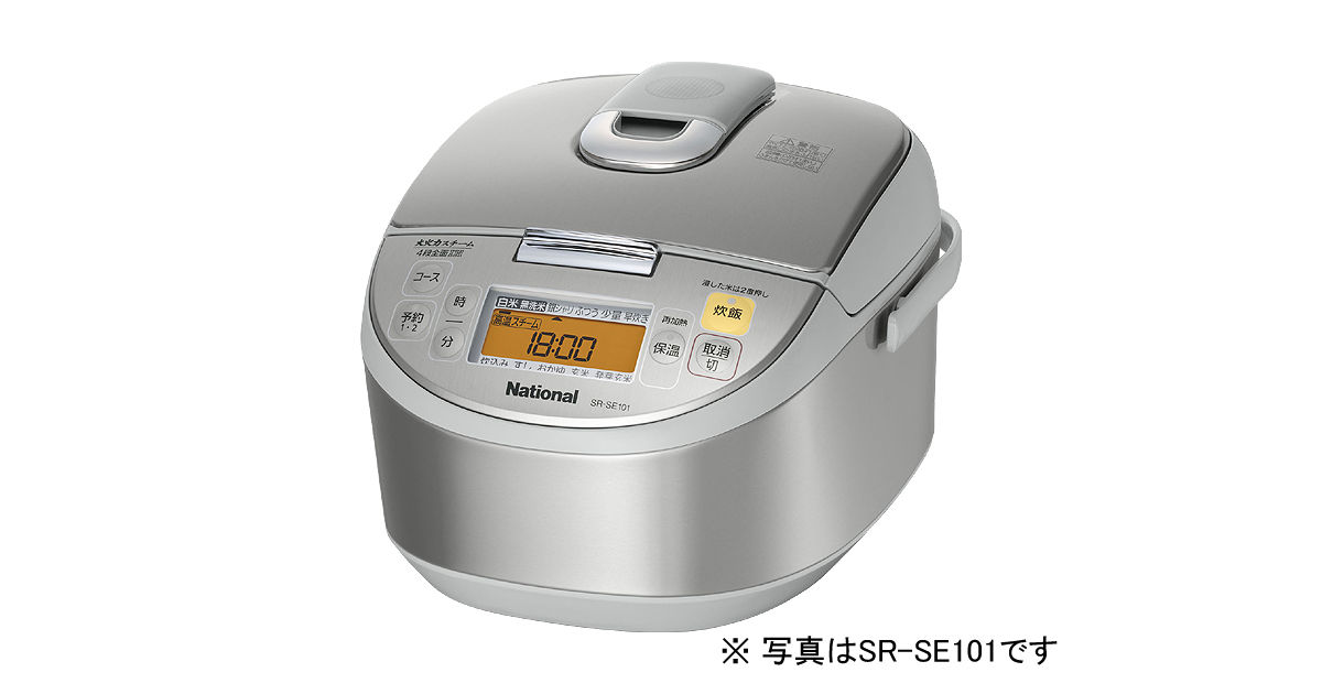 概要 スチームIHジャー炊飯器 SR-SE181 | 炊飯器 | Panasonic