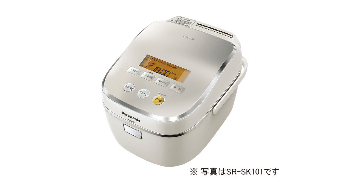 概要 スチームIHジャー炊飯器 SR-SK181 | 炊飯器 | Panasonic