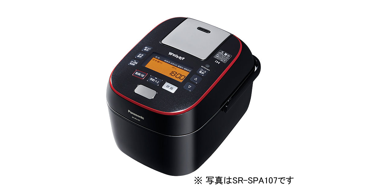 パナソニック　炊飯器 圧力IH式 Wおどり炊き SR-SPA187-K パナソニック炊飯器 圧力IH式 Wおどり炊き SR-SPA187