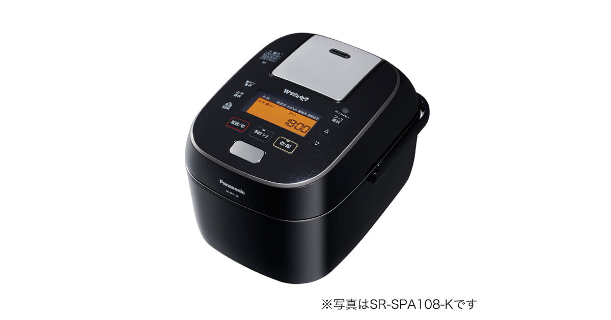 Panasonic SR-SPA187 スチーム&可変圧力IHジャー炊飯器 SR-SPA187 概要 