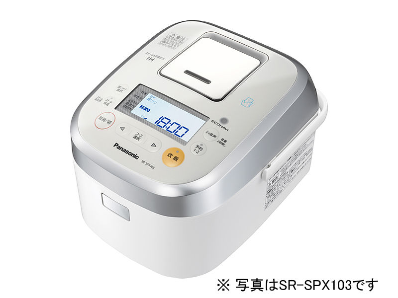 概要 スチーム&可変圧力IHジャー炊飯器 SR-SPX183 | 炊飯器 | Panasonic