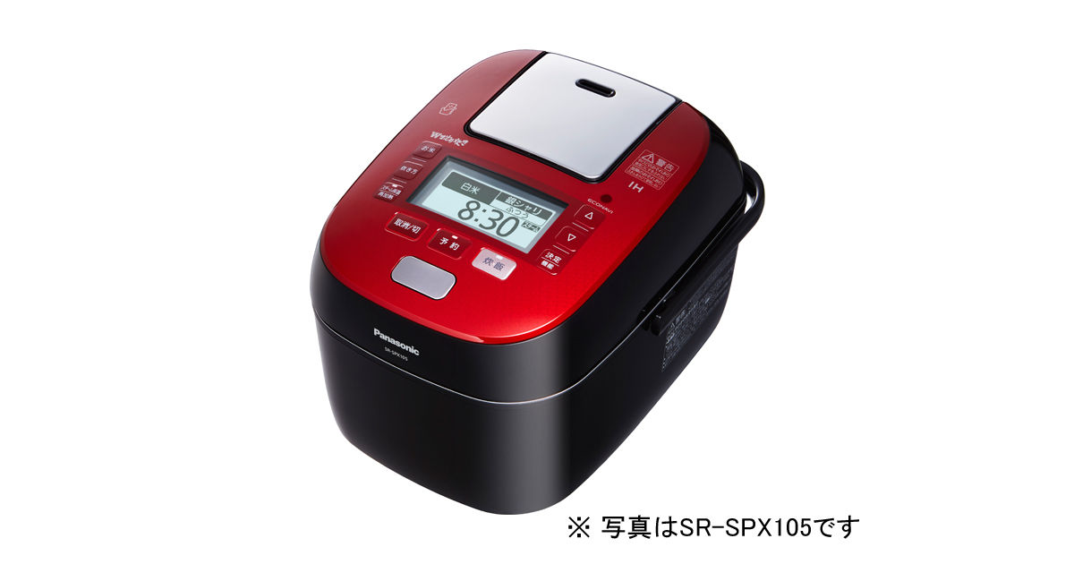 概要 スチーム&可変圧力IHジャー炊飯器 SR-SPX185 | 炊飯器 | Panasonic