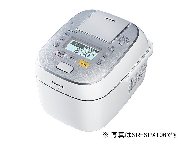 概要 スチーム&可変圧力ＩＨジャー炊飯器 SR-SPX186 | 炊飯器 | Panasonic