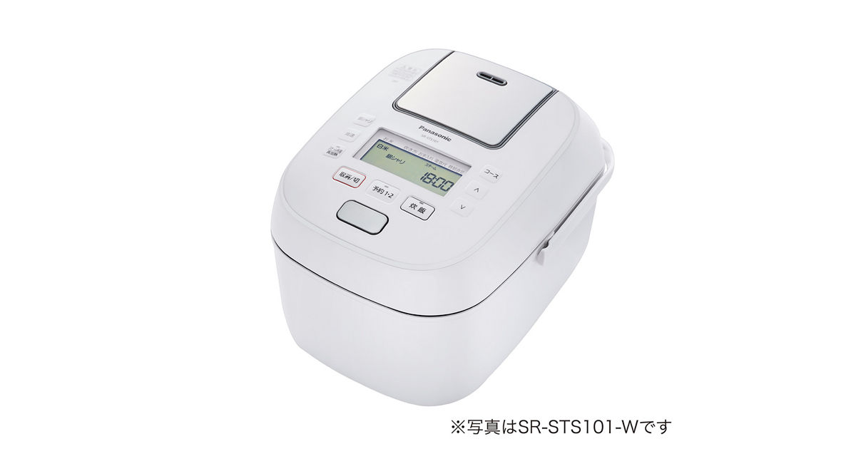 概要 スチームＩＨジャー炊飯器 SR-STS181 | 炊飯器 | Panasonic