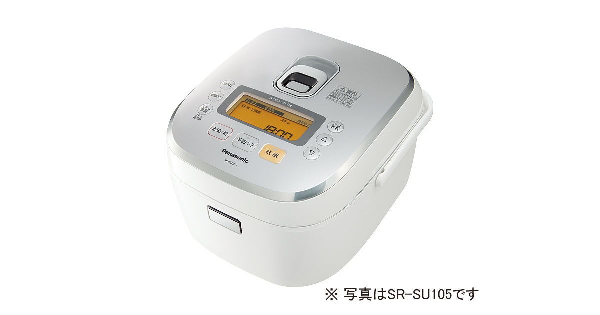 概要 スチームIHジャー炊飯器 SR-SU185 | 炊飯器 | Panasonic