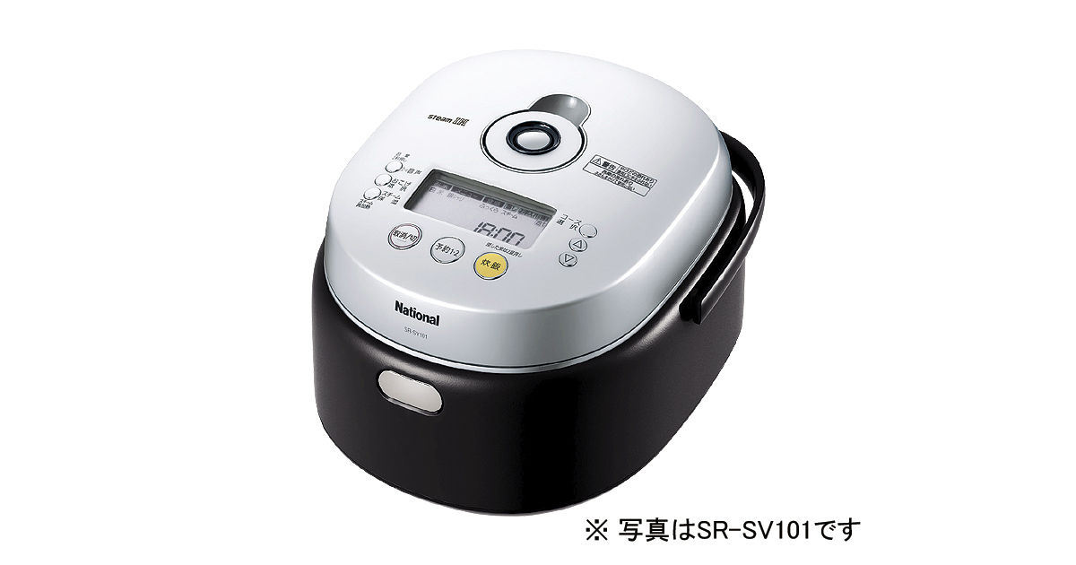 概要 スチームIHジャー炊飯器 SR-SV181 | 炊飯器 | Panasonic