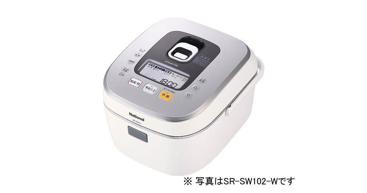 概要 スチームIHジャー炊飯器 SR-SW182 | 炊飯器 | Panasonic