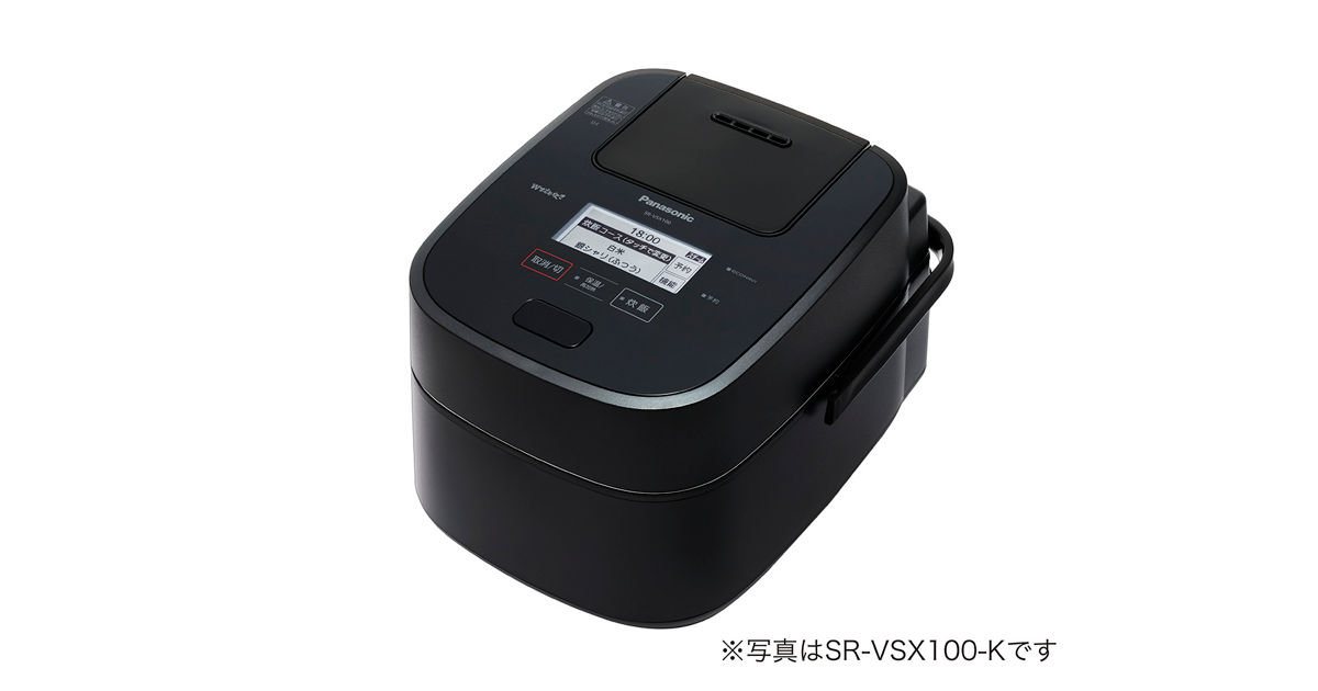 概要 スチーム&可変圧力ＩＨジャー炊飯器 SR-VSX180 | 炊飯器 | Panasonic