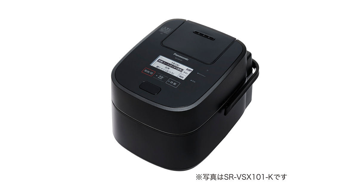 概要 スチーム&可変圧力ＩＨジャー炊飯器 SR-VSX181 | 炊飯器 | Panasonic