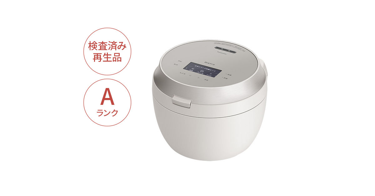 SR-X910D-HA 概要 - 【Panasonic Factory Refresh】可変圧力IHジャー