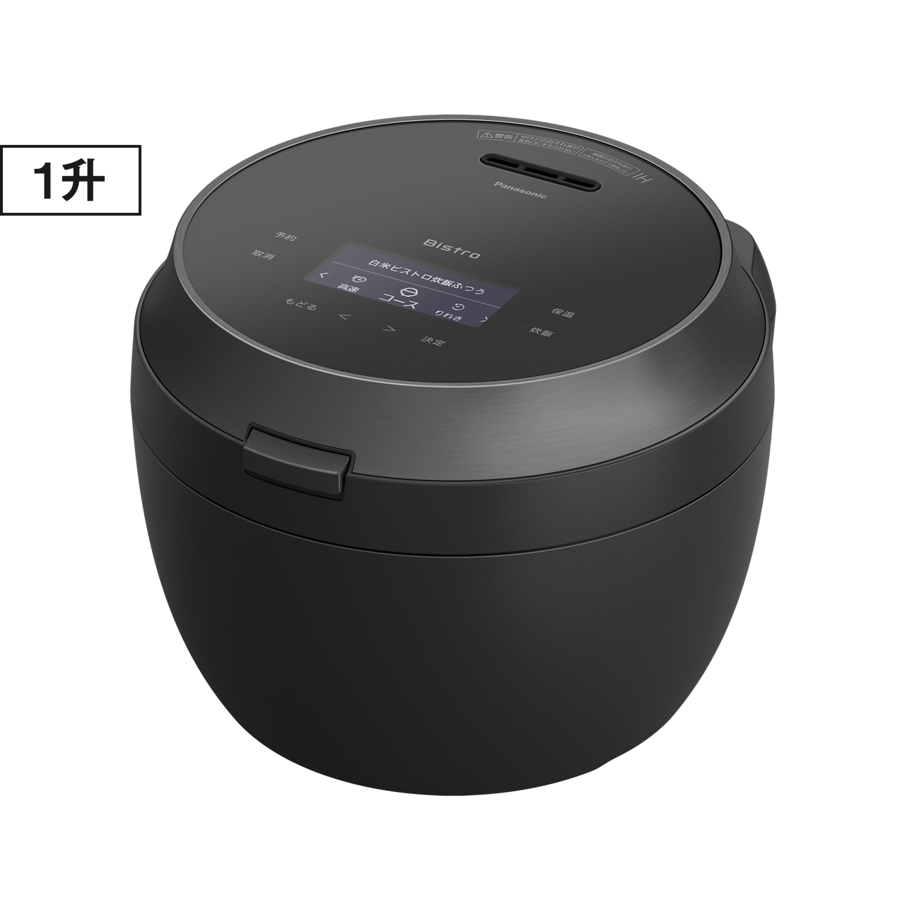 SR-X918E 概要 - 可変圧力IHジャー炊飯器 | 炊飯器 | Panasonic