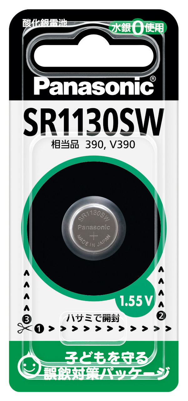 Panasonic - sgw1130 楽天市場】パナソニック かってにスイッチ 熱線センサ付自動