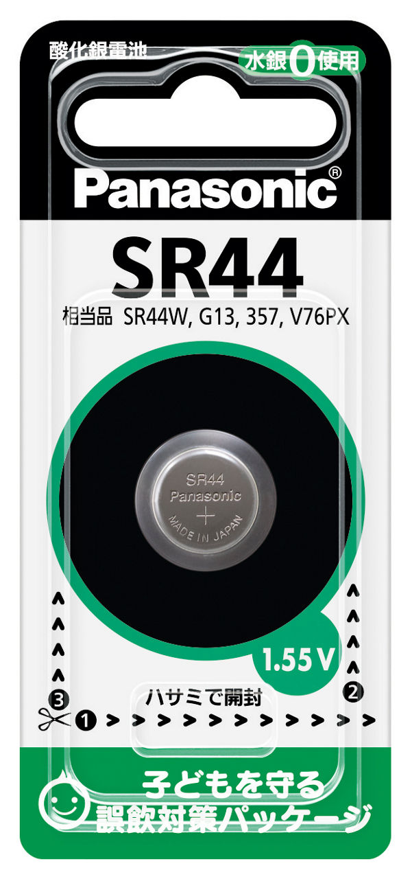SR44PserialNumber