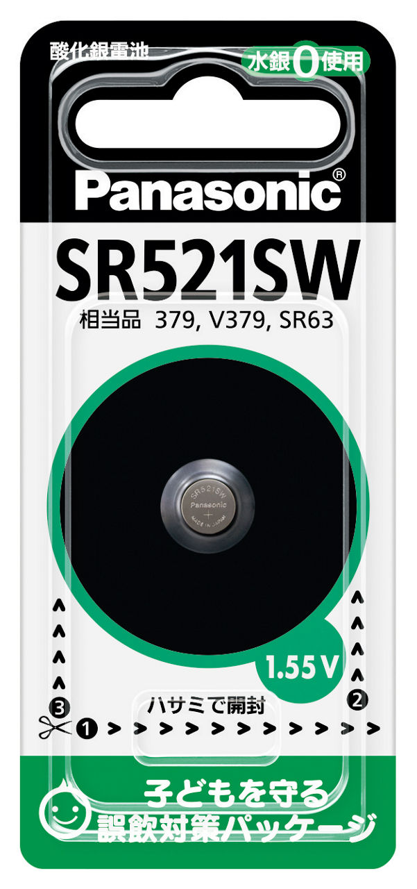 ボタン電池 切りかけ 時計電池 SR521SW ×４個 (#063)