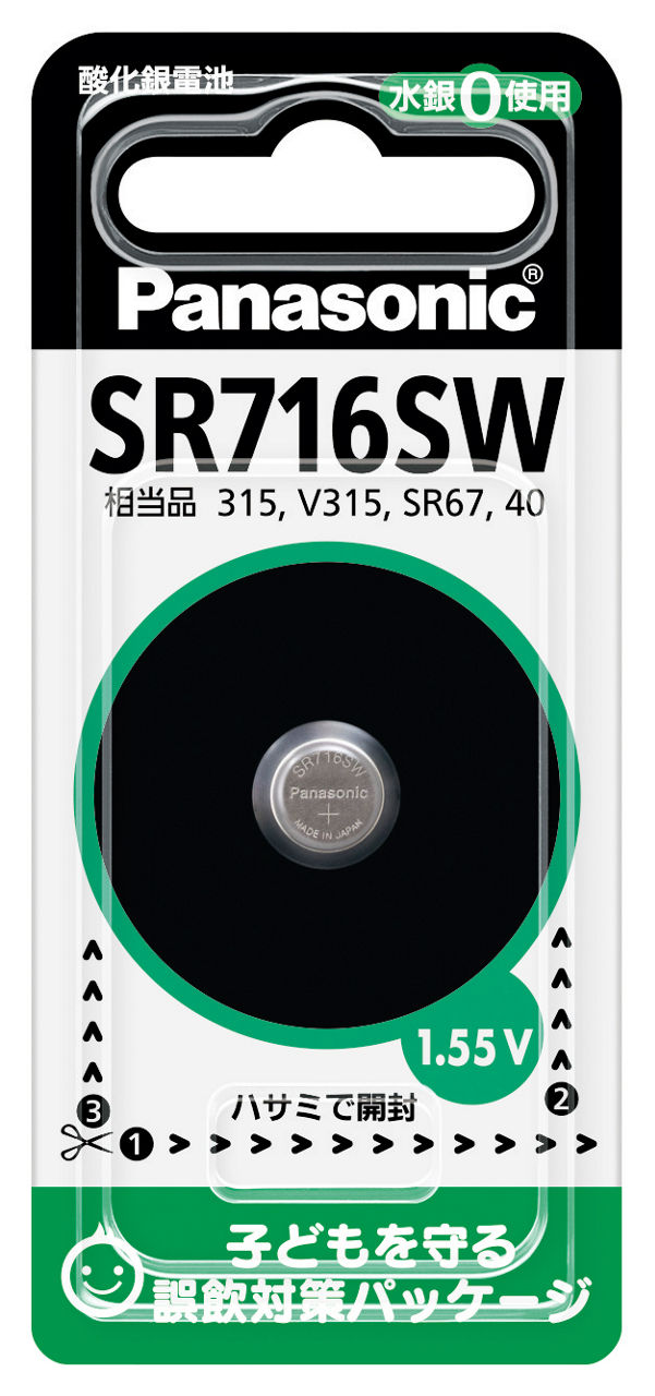 SR-716SWserialNumber
