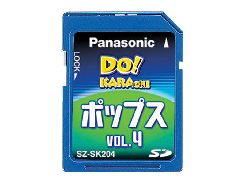 SZ-SK204 購入 - SDカード曲集（ポップス4） | 消耗品・別売品