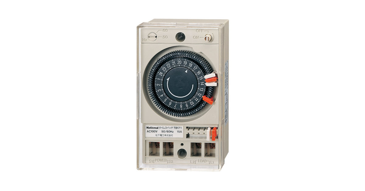 概要 交流モータ式24時間式タイムスイッチ TB171P | 配線器具