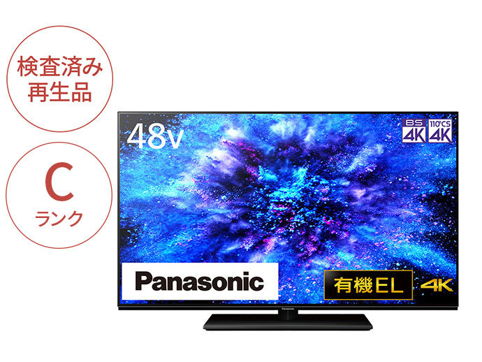 洸 4AM46 Panasonic パナソニック ビエラ 有機EL テレビ Panasonic 4K有機ELテレビ VIERA(ビエラ) 48V型/firetv搭載/転倒