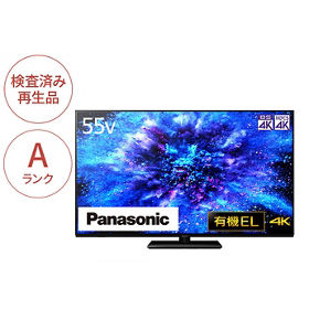 Panasonic Factory Refresh AV機器 | 公式通販 | Panasonic