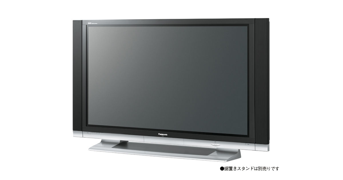 概要 地上・ＢＳ・１１０度ＣＳデジタルハイビジョンプラズマテレビ TH-65PX500 | テレビ（ビエラ） | Panasonic