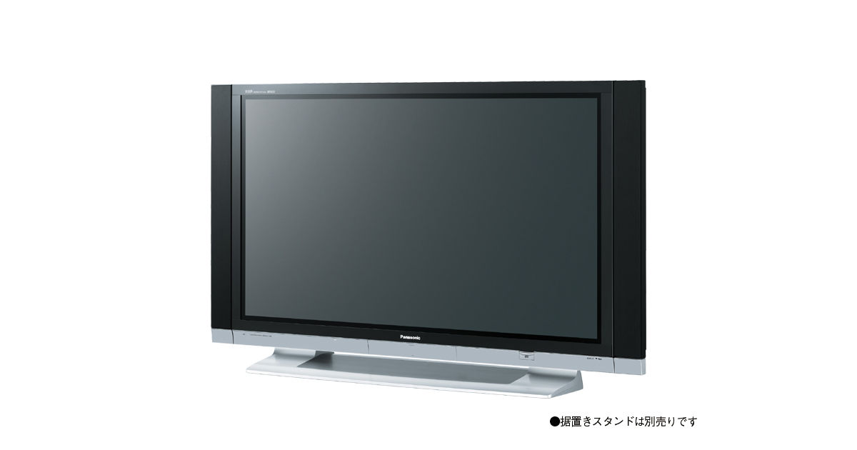 概要 地上・ＢＳ・１１０度ＣＳデジタルハイビジョンプラズマテレビ TH-65PZ600 | テレビ（ビエラ） | Panasonic