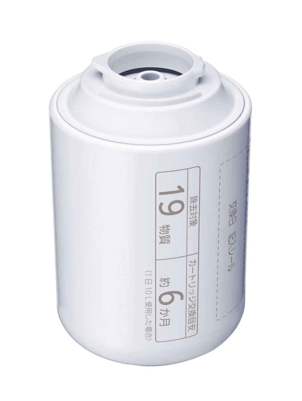 概要 交換用カートリッジ（2個入） TK-CJ23C2 | 消耗品・別売品 