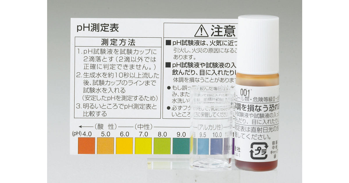 PHさん専用】 TK-HS9103?wid=1200&hei=630