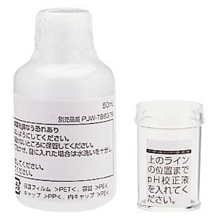 概要 pHセンサー校正液セット TK780503 | 消耗品・別売品