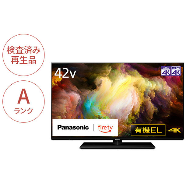 Panasonic - パナソニック　液晶テレビ　　某家電量販店で購入しました。 購入 【Panasonic Factory Refresh】4K有機ELテレビ TV-42Z85ARA