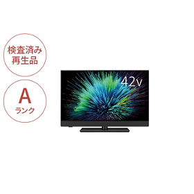 テレビ・ブルーレイレコーダー・ポータブルテレビ（検査済み再生品